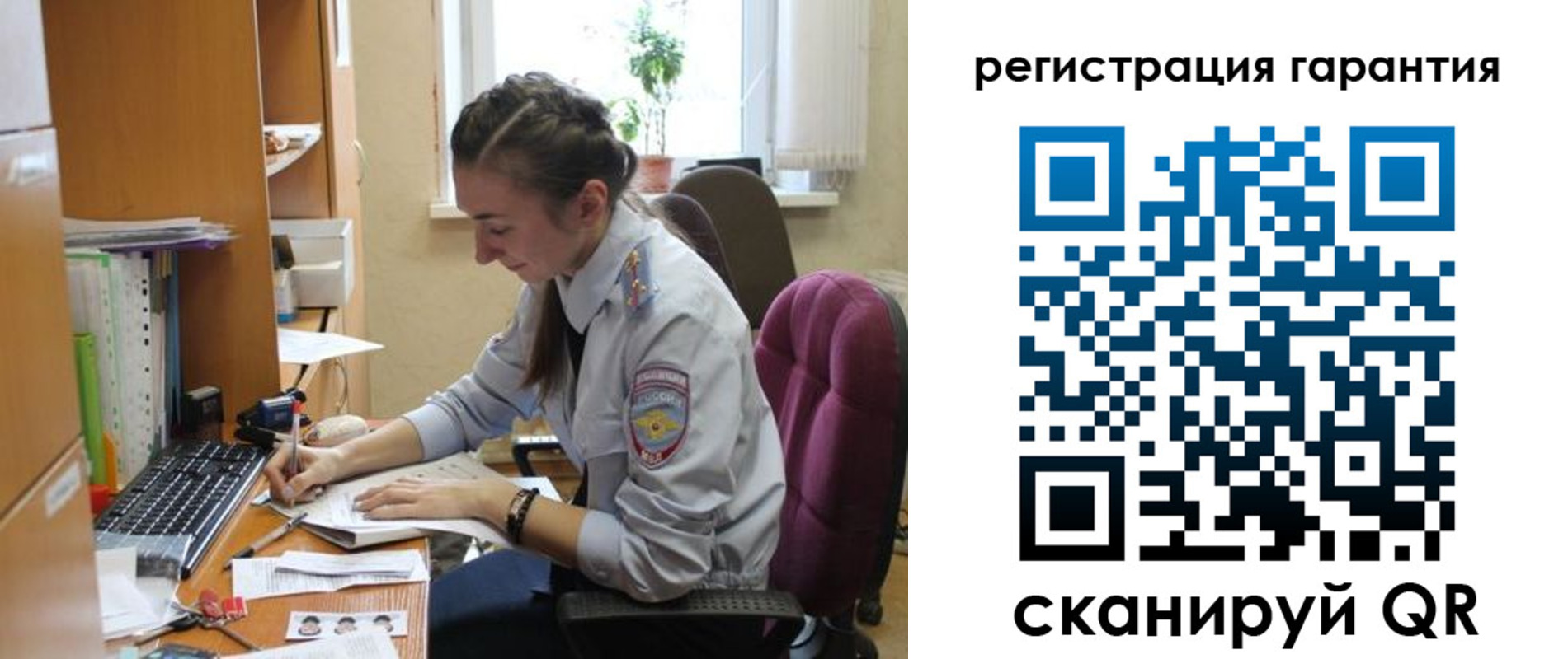 прописка в Чаплыгине