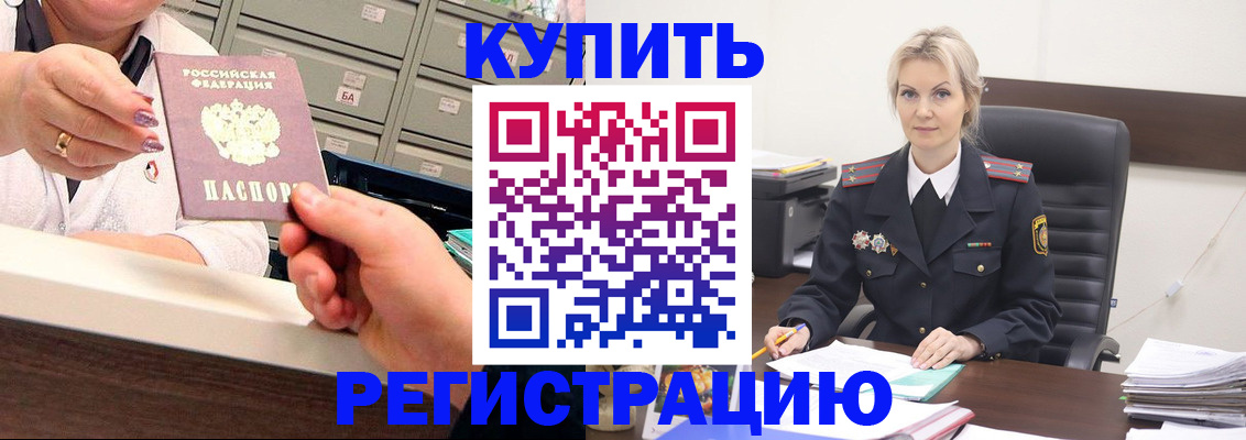 прописка поиск в Чаплыгине