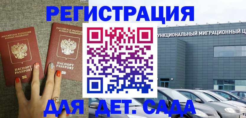 прописка для кредита в Чаплыгине