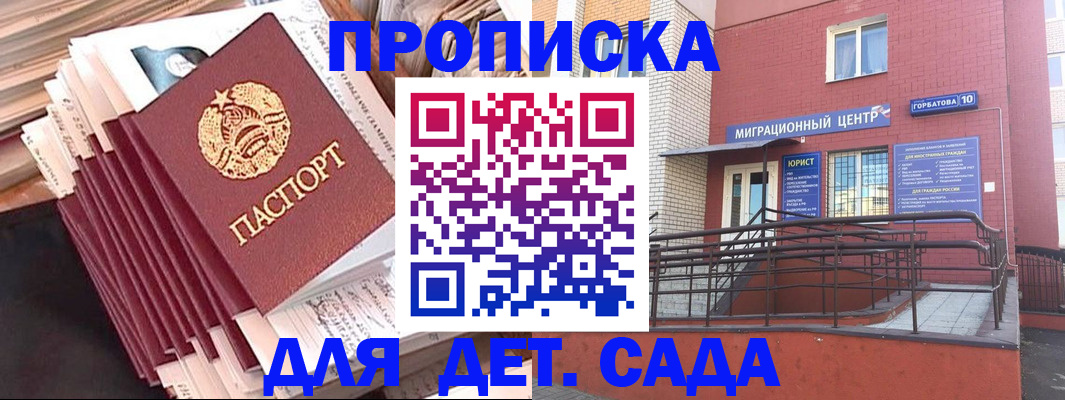 временная регистрация госуслуги в Чаплыгине