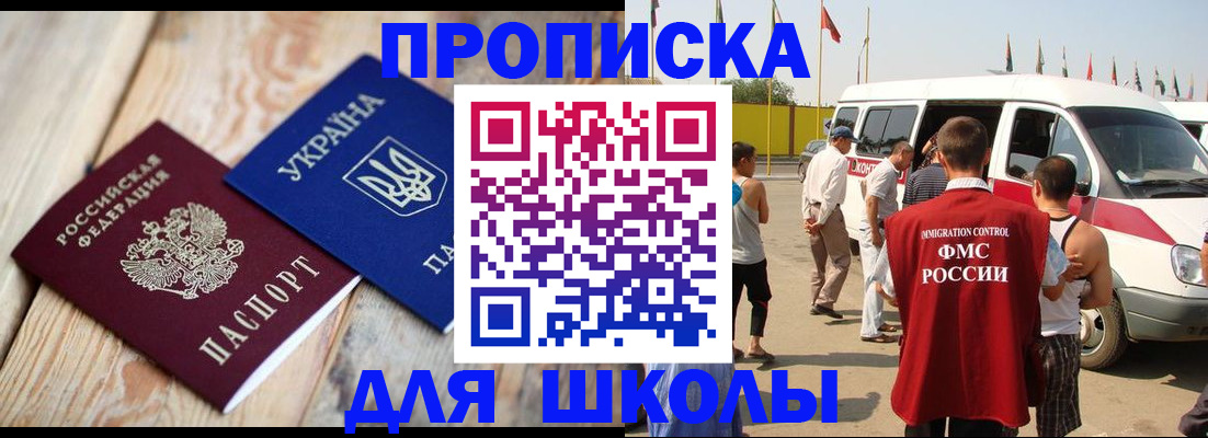 прописка регистрация в Чаплыгине
